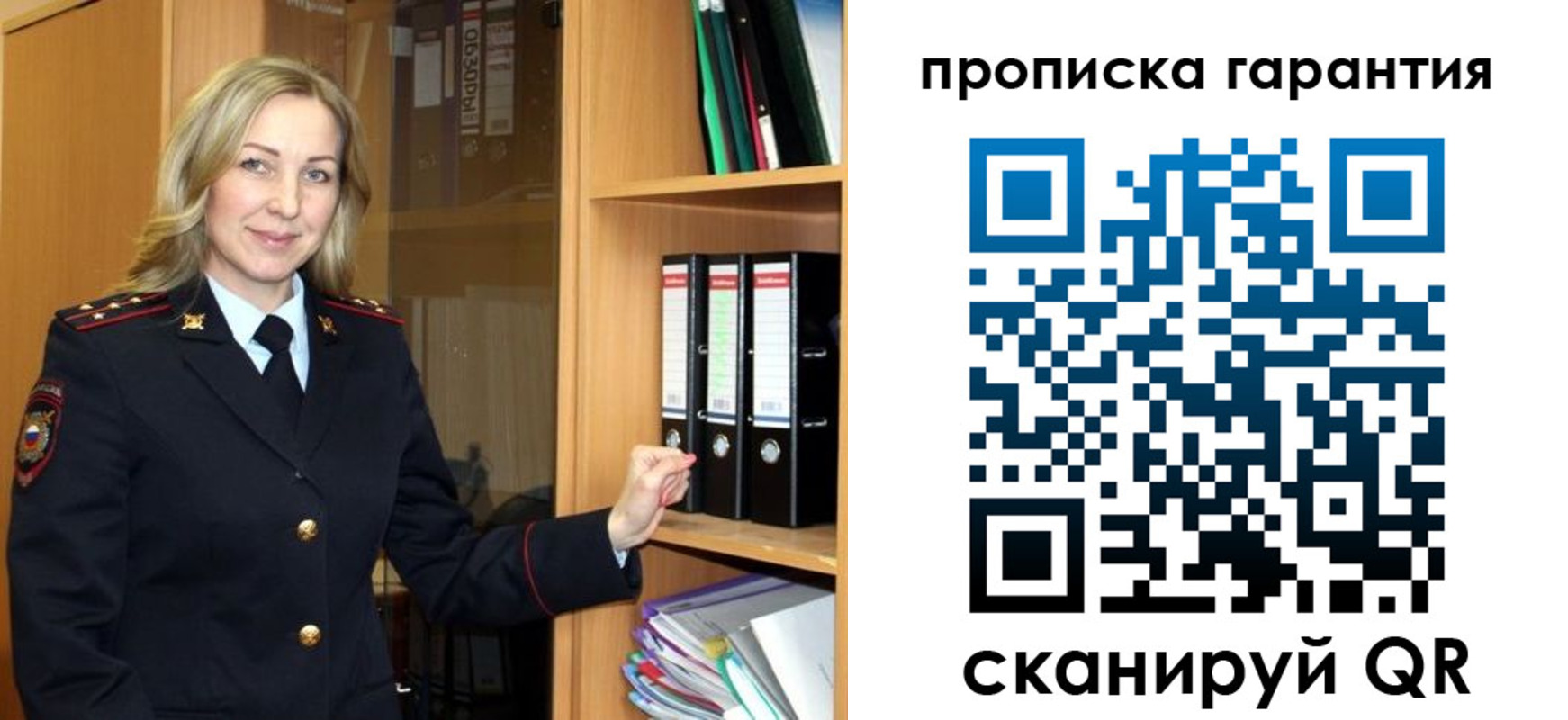 временная регистрация адрес в Новгородской области