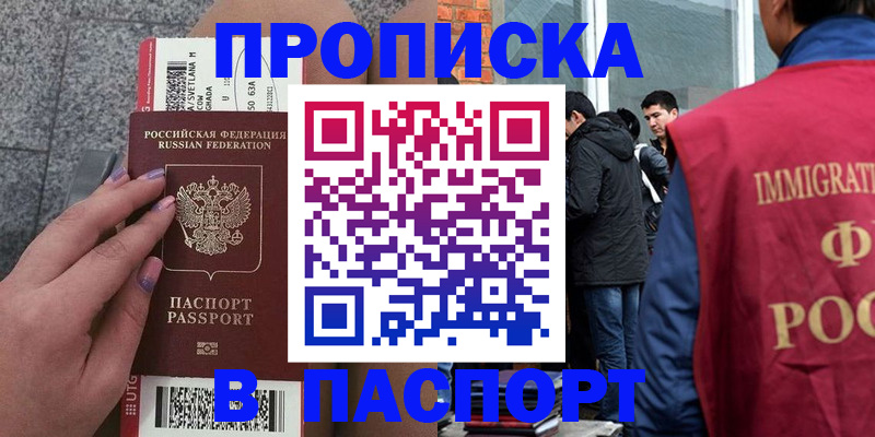регистрация для дет. сада в Новгородской области